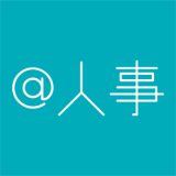 外国人　人事　就職　求人　ゴーウェル