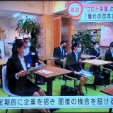 外国人　採用　外国人材　翻訳 通訳　ゴーウェル　