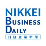 日経産業新聞　ゴーウェル　地方WORKS