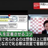 NHK 伊予銀行　ゴーウェル　松田秀和