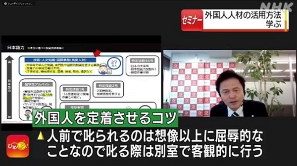 NHK 伊予銀行　ゴーウェル　松田秀和