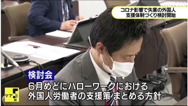 【NHK】当社代表が登壇した「厚労省 外国人雇用対策検討会」の様子が放送されました