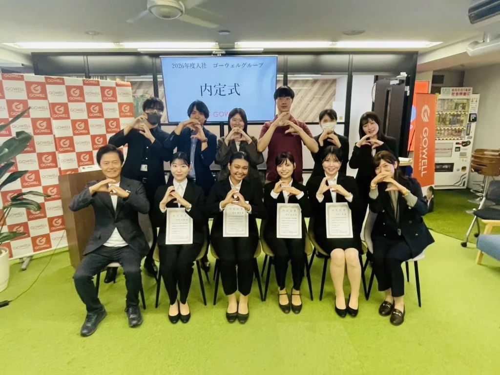 2026年度入社 新卒内定式を開催しました